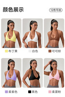 Soutien-gorge de yoga populaire respirant à maintien élevé pour femme, dos élégant, sans armatures, sexy, pour le fitness