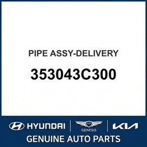 Grandeur/Azera Nouvelles pièces et accessoires pour voitures et camions 353043C300 - Product Image 1