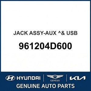 Carnival Nouveaux interrupteurs et commandes 961204D600 - Product Image 1