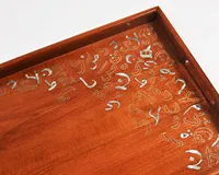 Bestseller Arabischer Stil Ramadan Eid Geschenk Akazienholz Intarsien Acryl Perlmutt Rechteckiges Handgefertigtes Hochwertiges Serviertablett