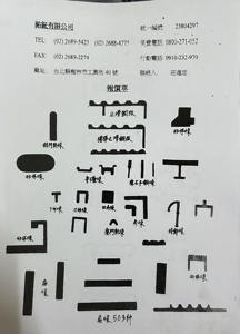 Profilé d'escalier antidérapant personnalisable en cuivre durable, produit de sécurité fabriqué à Taïwan par You Zheng Co. Ltd. - Product Image 3