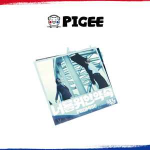 ซูเปอร์จูเนียร์-83Z - [ PROMISE ] มินิอัลบั้มชุดที่ 1 (เวอร์ชั่นโปสเตอร์) อัลบั้มซีดีเคป๊อปขายดีที่สุดในเกาหลีสำหรับทุกวัย - Product Image 2