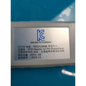 เครื่องอ่าน RFID แบบ TEL ใช้เป็นอะไหล่อุปกรณ์เซมิคอนดักเตอร์รุ่นเก่า - Product Image 2