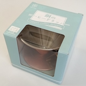 Copper coffee dripper, Japanese-made Product Wholesale, <b>Tin</b> Plated Surface, Hammered or Ribbed finish, Making coffee tools - Product Image 6