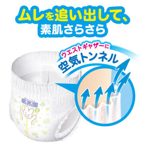 Couches jetables pour bébé KAO originales du Japon, taille M, 54 pièces, 2 paquets, prévention des fuites 3D, douces, respirantes, pack économique - Product Image 5