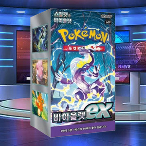 Tarjeta Pokémon Violet ex, Versión Coreana, Paquete de Expansión, Juego de Cartas Coleccionables, Cartas Modernas de Colección - Product Image 5