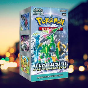 Boîte de cartes à collectionner Pokémon Cyber Judge Expansion Pack, version coréenne, jeu de cartes à collectionner de personnages d'anime, collection de cartes populaires - Product Image 4