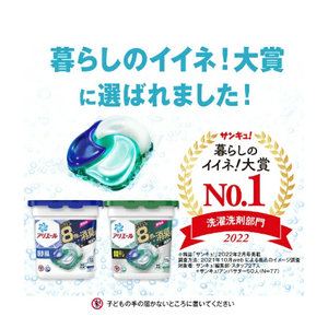 Cápsulas de Detergente para Ropa Ariel Gel Ball 4D de P&G Japón, 83 Cápsulas, Recarga Mega Jumbo, Antibacterial, Desodorante, Fragancia Suave - Product Image 3
