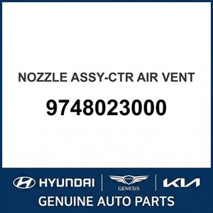 เอส-คูเป้ อะไหล่รถยนต์และรถบรรทุกอื่นๆ รุ่นใหม่ 9748023000 - Product Image 1