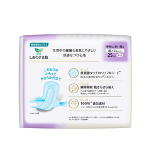 Toallas sanitarias diurnas extra gruesas Japan KAO Laurier Super Slim con alas, 17 unidades, higiene femenina, venta al por mayor, diseño flexible, 25 cm - Product Image 3