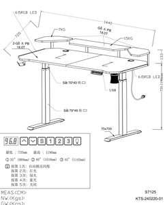 Electric Height Adjustable Standing <b>Desk</b> with Steel Frame and Melamine PB Desktop - Product Image 6