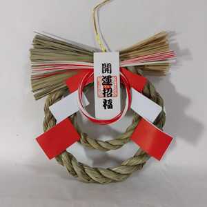 Handmade Straw Wreath Wall Hanging Natural Wall Decor Handwoven Nice Price Wholesale From Vietnam Factory Supplier - Product Image 2
