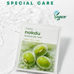 Masque facial fonctionnel coréen K-Beauty 34g, masque en gel apaisant à la fève de mungo et à la niacinamide - Product Image 4