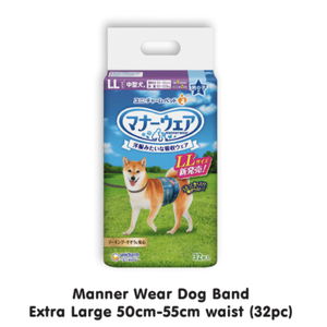 Unicharm <b>Pet</b> Fashionable Absorbent <b>Diaper</b> for Dogs - MannerWear - (M) Extra Large 32pcs - Product Image 1