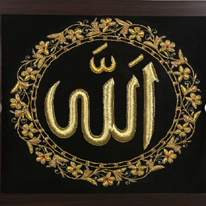 <b>Allah</b> Embroidered Decorative Zardozi Artwork Panel Wall Hanging for Home Mosque Office Interior Decor - Product Image 2