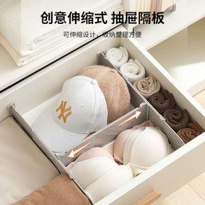 Organisateur de lingerie extensible à compartiments pour tiroir, boîte de rangement pour armoire et tiroir intérieur - Product Image 4