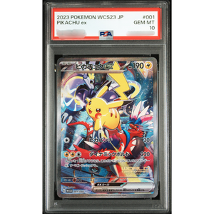 Carte Pokémon japonaise authentique originale de haute valeur, gradée WCS23 PIKACHU ART RARE, utilisée pour la collection. - Product Image 1