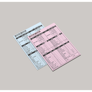 Custom 2 Ply Half Letter Loose Sheets Carbonless Receipt Books Gold Stamp <b>Printing</b> Hard Board Novel for <b>Office</b> Business Forms - Product Image 6