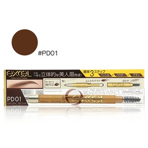 Sana Excel Polvo y Lápiz para Cejas EX PD01 Marrón Natural, Maquillaje Japonés para Cejas 3 en 1 - Product Image 3