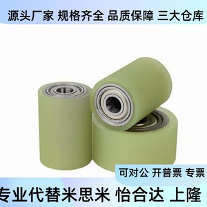 ลูกกลิ้ง Qac23 30 25 20 35 40 50 A L15 20 25 30 40 50 100 พร้อมลูกปืน สำหรับประตูหน้าต่าง - Product Image 1