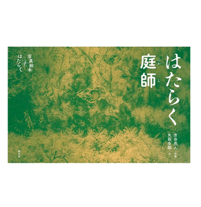 Producto de Alta Calidad, Único, Superventas, Accesorios de Lujo para Libros de Tapa Dura, Importación - Product Image 1