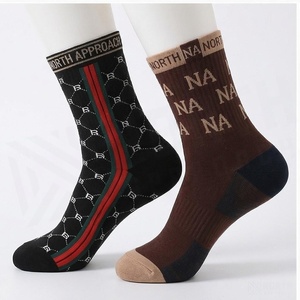 Chaussettes de sport respirantes bleues à motif géométrique pour adultes – Collection Printemps - Product Image 3