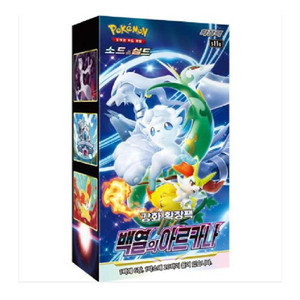 Pokémon Incandescent Arcana Expansion Pack, Caja de Cartas Coleccionables, Versión Coreana, Personajes de Anime, Juego de Cartas Coleccionables - Product Image 2