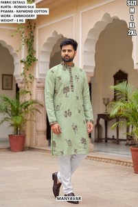Kurta pour homme en soie romaine traditionnelle Bandhani Raj Heritage, brodé, longueur au sol, coupe classique, pour mariage et fête - Product Image 2