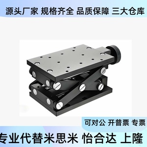 Mesa de Desplazamiento Manual para Elevador de Tijera ZLJG60 80 120, Deslizamiento Rápido del Eje Z Horizontal - Product Image 3