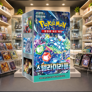 [SV7] Stellar Crown Versione Coreana Scatola Sigillata di Booster per Rivenditori Online - Product Image 3