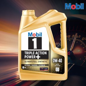 Aceite de Motor Sintético Mobil 1 Gold FS 0W-40, 12x1L (FOB HK MOQ 48 Cajas) - Product Image 3
