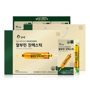 อัลบูมินสมุนไพรแบบแท่ง สารสกัดสมุนไพรอัลบูมินแบบแท่ง - Product Image 3