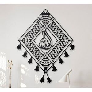 รูปลอกศิลปะติดผนังลายเรขาคณิตอิสลามมุสลิมมุสลิมศิลปะการประดิษฐ์ตัวอักษรโลหะที่ได้รับแรงบันดาลใจจากลวดลายทอแบบดั้งเดิม - Product Image 1