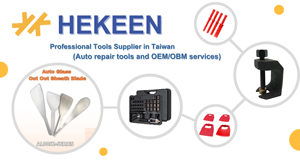Hekeen ชุดตะขอและรถกระบะ5ชิ้นสำหรับซ่อมยานพาหนะจากไต้หวัน - Product Image 5