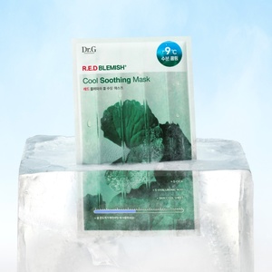 Masque facial apaisant pour les imperfections rouges avec acide hyaluronique et ingrédients végétaux pour peaux sensibles - Product Image 1