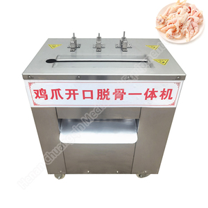 Chicken Meat Processing Machine Chicken Feet Bone Removal Machine Chicken Paw Opening Machine - Product Image 5