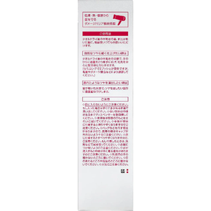 Sérum capillaire original japonais Siseido Fino Premium Touch, texture aérienne et lisse pour cheveux abîmés, avec des ingrédients à base de plantes - Product Image 4