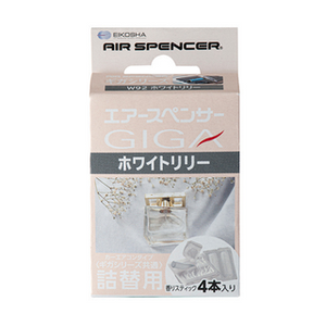 Recharge CLIPIA pour clip diffuseur de parfum pour grille d'aération de voiture - Lys - Product Image 1