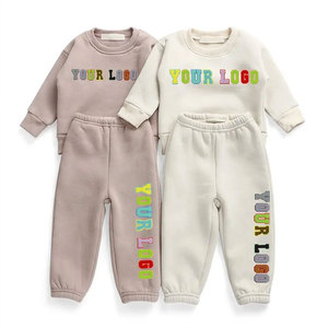 Ensemble de survêtement unisexe en coton pour bébé, col rond, manches longues, couleur unie, décontracté, pour l'automne, avec cordon de serrage, survêtements pour enfants - Product Image 5