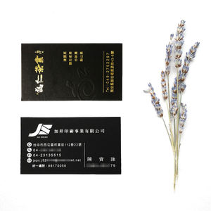 การพิมพ์นามบัตรบนกระดาษเคลือบผิว-เป็นมิตรกับสิ่งแวดล้อม พิมพ์ออฟเซตรวดเร็ว - Product Image 6