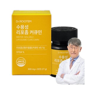 Curcumina Liposomal Soluble en Agua, Grado JP, Extracto de Cúrcuma en Tabletas, Suplemento Antiinflamatorio Coreano, OEM, 24 Meses, 30 Unidades, DR ROOTEM - Product Image 4