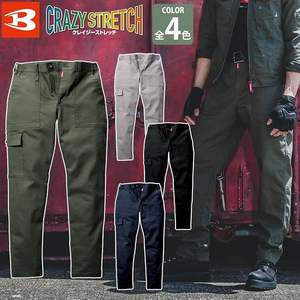 PROMO BURTLE 5021 & 5023 Ensemble de vêtements de travail en polyester/coton à séchage rapide, veste et pantalon, uniforme extensible unisexe automne-hiver, direct du Japon - Product Image 4