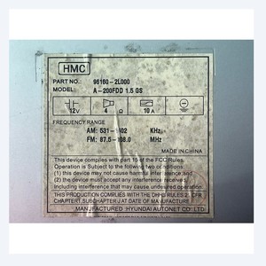 Pièces détachées automobiles compatibles avec l'autoradio Hyundai Kia 96160-2L000. Pièces automobiles coréennes d'occasion. - Product Image 1