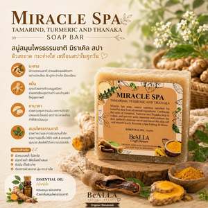 BeALLA Handmade Organic <b>Soap</b> Bar for Sensitive Skin with Natural Fragrance Moisturizing & Smooth Formula - Product Image 2