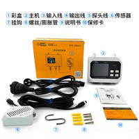 Monitor y Controlador Digital de Dióxido de Carbono con Sensor Inteligente AR8300