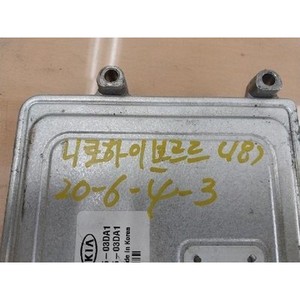 Niro a utilisé des ECU et des modules informatiques 391B503DA1 - Product Image 3