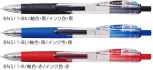 Zebra Surari 0,5mm-Tinta de emulsión suave Bolígrafo de un solo color (BNS11) - Product Image 4