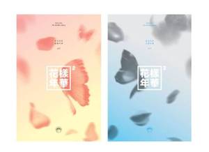 BTS Pt.2 The Most Beautiful Moment In Life Version K-Pop CD musical en plastique et papier, en coréen, pour tous les âges, modèle KR BW-154 - Product Image 4