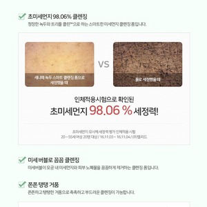 Huile démaquillante coréenne Smart K-Beauty 200ml, nettoyant à l'huile de mungo et à l'huile d'olive pour le nettoyage de la peau - Product Image 5