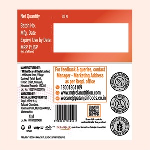 Patanjali Kids Multivitamin <b>Gummies</b> Strawberry Flavor <b>Vitamin</b> and Mineral Supplement 30 Count Dietary <b>Gummies</b> - Product Image 2